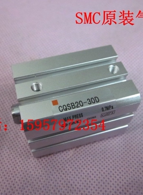 SMC全新原装标准汽缸 CQSB20-5DC/10DC/15DC/20DC/25DC薄型气缸