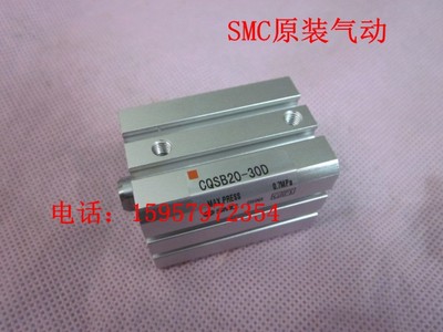 SMC全新原装标准汽缸 CQSB20-5DC/10DC/15DC/20DC/25DC薄型气缸