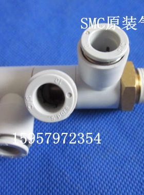 SMC原装正品KQ2VT06-02S快插气管接头KQ2VT06-02AS万向接头代理商