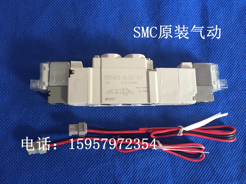 SMC原装SY5520-3LZE/4LZE/5LZE/6LZE-C4/C6/C8三位五通先导电磁阀