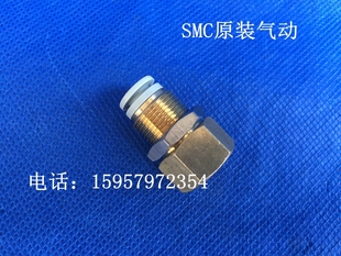 02内丝穿板接头 KQ2E12 内螺纹隔板接头快插气管 正品 SMC日本原装