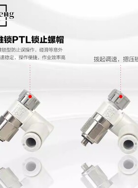 SMC全新原装AS1301F/AS1311F-M5-04A/06A 万向调速阀接头现货特价