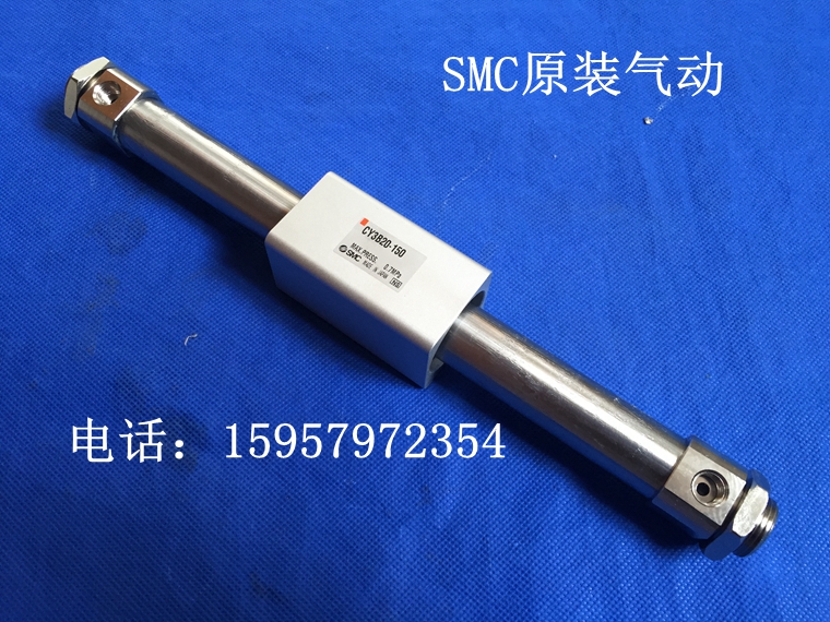 SMC全新原装CY3B50-50/100/150/200/250/300磁偶式无杆气缸无杆缸