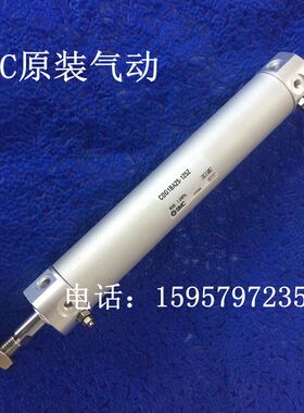SMC全新原装CG1BA25/CDG1BA25-450Z/475Z/500Z/550Z/600Z轻型气缸
