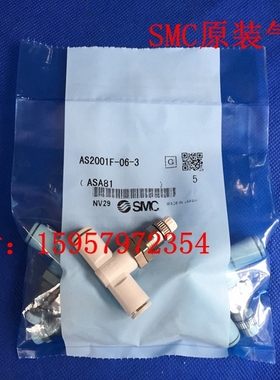 SMC日本原装 AS2001F-06-3速度控制器 面板式安装调速阀调气阀