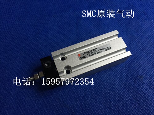 SMC原装CDUK16-30D/35D/40D/45D/50D小型自由安装气缸多位置安装