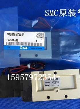 日本正品 VF5320-5GZ/1GZ/2GZ/3GZ/4GZ/6GZ-02电磁阀三位五通
