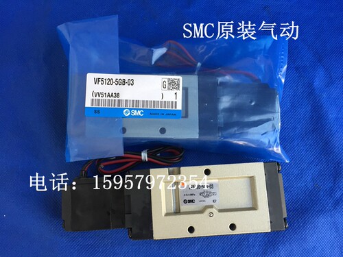 日本正品 VF5320-5GZ/1GZ/2GZ/3GZ/4GZ/6GZ-02电磁阀三位五通