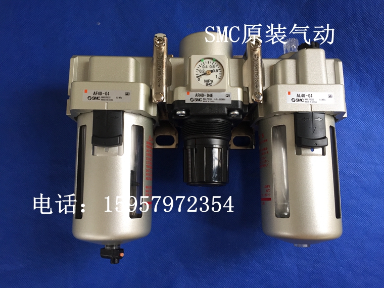 SMC全新原装 AC20-02E气动三联件 AC20-02DE气源处理器空气过滤器