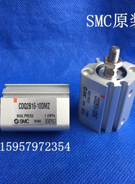 全新CDQ2A25-5DCMZ/10DCMZ/15DCMZ/20DCMZ/25DCMZ/30DCMZ薄型气缸