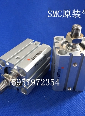 SMC全新原装 CQSB25-5DM/10DM/15DM/20DM/25DM薄型气缸 标准汽缸