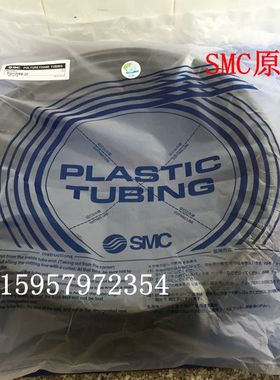 SMC全新原装正品 TU1208Y-20聚氨酯软管 黄色气管 20米PU管现货