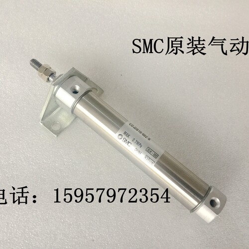 SMC原装CDJ2L16-45Z/50Z/60Z/70Z/75Z/80/100Z-B笔形气缸迷你汽缸
