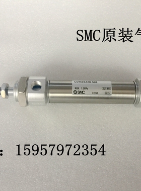 正品 CM2BZ25-225Z/250Z/275Z/300Z/350Z/400Z/450Z不锈钢气缸