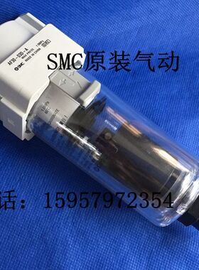 SMC原装正品 AF40/AFM40/AFD40-03D/03C-A过滤器双层水杯自动排水