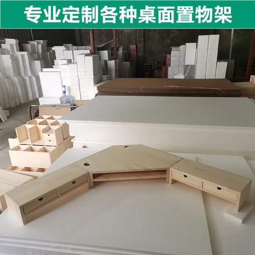 可定制置物架整体免组装实木材质