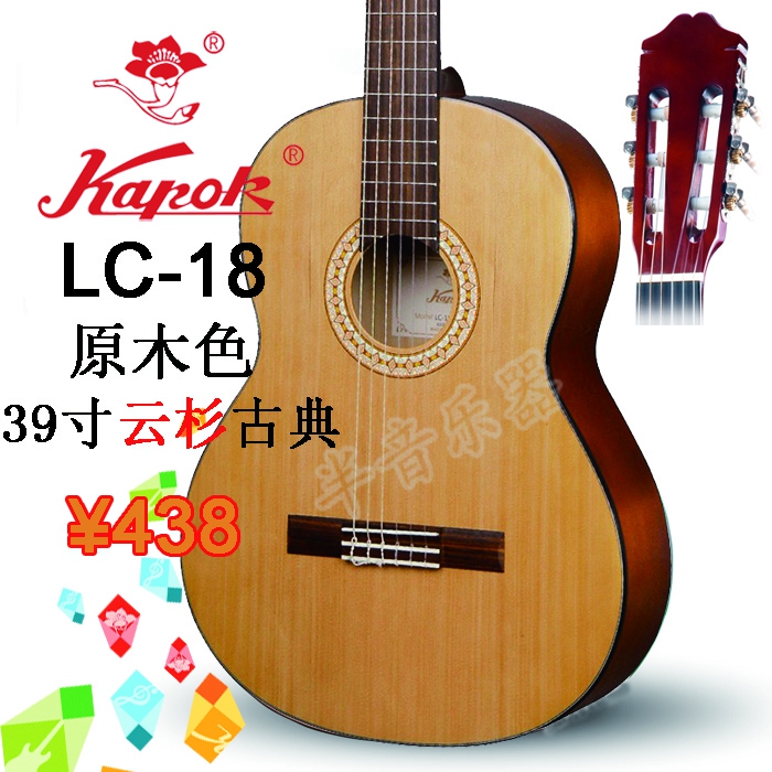 ÕýÆ·ºìÃÞÉý¼¶ÔÆÉ¼¹ÅµäLC-18 ³õѧÕß¿¼¼¶¹ÅµäÄáÁúÏÒ¼ªËûËͼÓÃÞ±³°ü