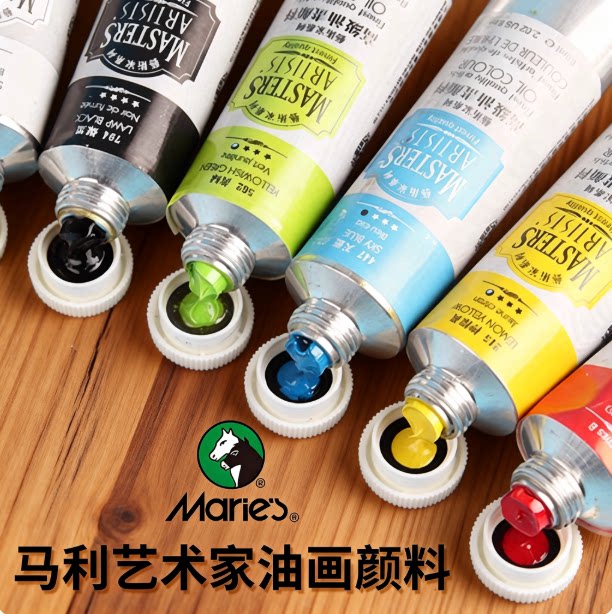 马利艺术家级油画颜料60/200ML高级创作古典慢干半不透明罩染油彩