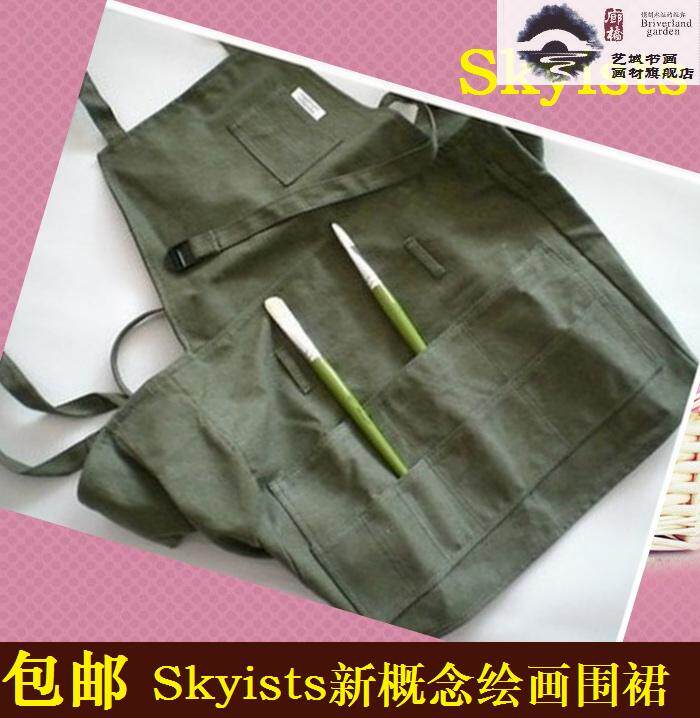 包邮 SKYISTS新概念亚麻围裙 日式围裙油画绘画围裙 口袋插笔围裙