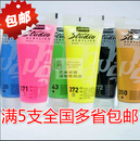 法国贝碧欧Pebeo高浓度专业丙烯颜料 DIY墙绘颜料 包邮 100ML