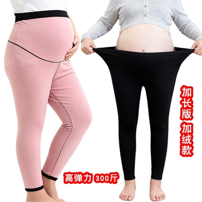 高个子加长版孕妇打底裤200斤