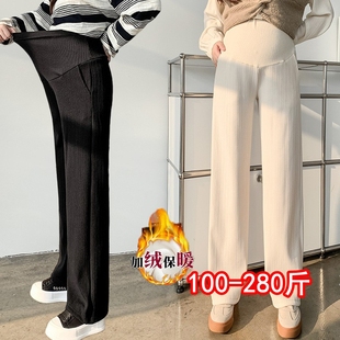 孕妇阔腿裤冬季加绒加厚保暖裤子200斤孕晚期加肥加大直筒春秋装