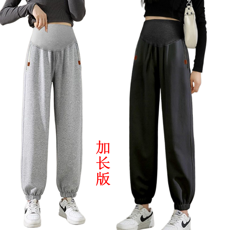 高个子加长版孕妇裤子冬季加绒加厚宽松春秋款大码200斤加肥加大7,孕妇装/孕产妇用品/营养,孕妇休闲裤,淘宝优惠券,粉丝福利购,淘宝优惠卷