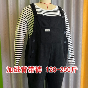 加肥加大250孕妇背带裤大码200斤女胖mm300宽松版秋冬季加绒保暖