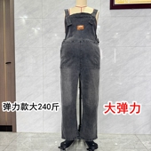 孕装 高个子加长版 宽松遮肚显瘦春秋款 200斤加肥加大码 孕妇背带裤