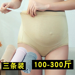 200-300斤加肥大码孕妇内裤纯棉女怀孕期中期晚期高腰托腹春夏季