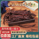 风干牛肉牛肉干内蒙古风干惠牛傻子旺牛肉干超风干九成办公室零食