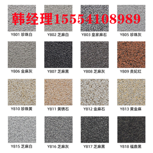 广场砖地铺石户外花岗岩仿石砖PC砖庭院地砖18mm厚花园地砖防滑砖