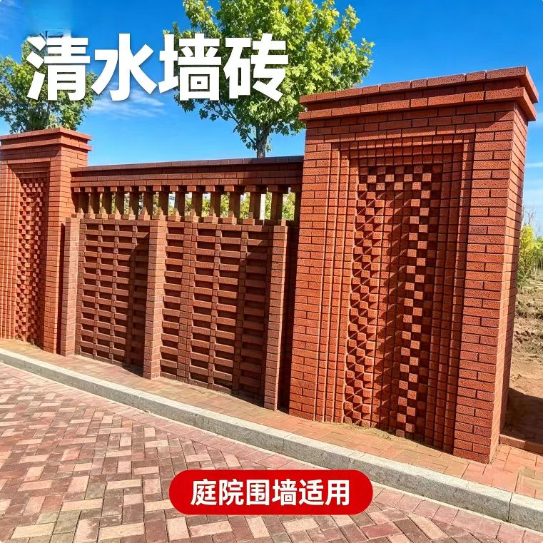 陶土红砖清水砖240*115*50烧结砖200*100建筑建材用块复古红砖块
