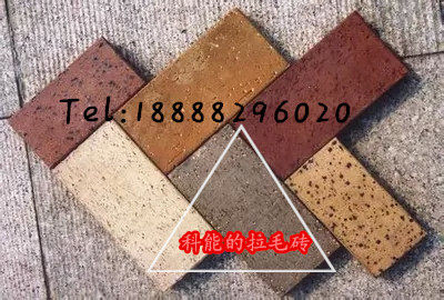 颜色不同价格不同 量多价廉 18888296020