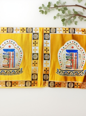 龙纹金刚铃杵垫法器垫刺绣佛台桌布供具垫