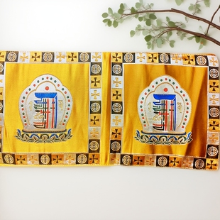 龙纹金刚铃杵垫法器垫刺绣佛台桌布供具垫