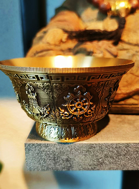 藏式供水杯黄铜供奉杯