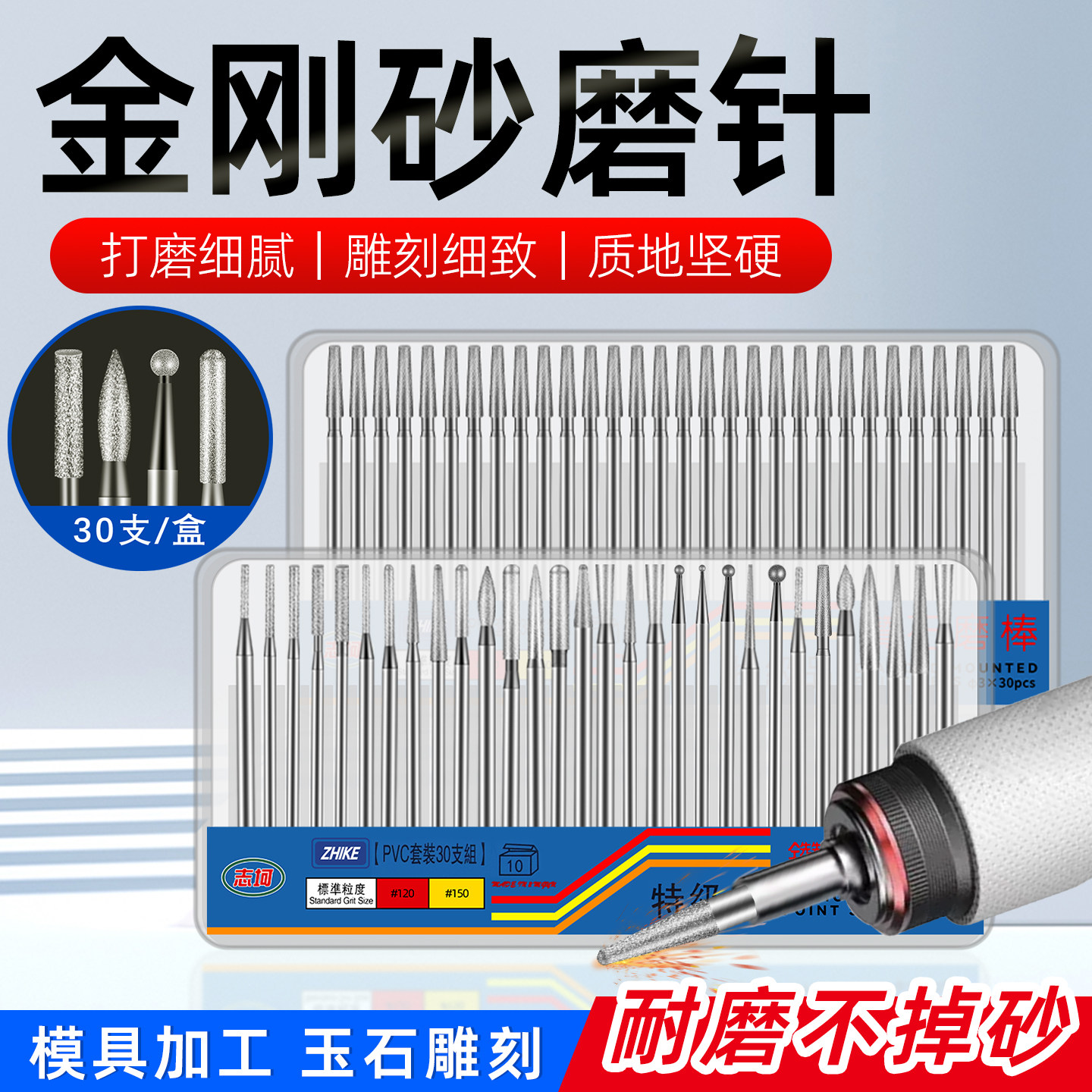 金刚石打磨头3mm合金电磨机气动风磨笔磨针金钢砂小磨棒钻石