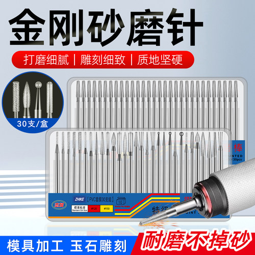 金刚石打磨头3mm合金电磨机