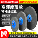 尼龙轮抛光轮纤维轮不织布研磨薄款 打磨抛光片抛光机不锈钢拉丝轮