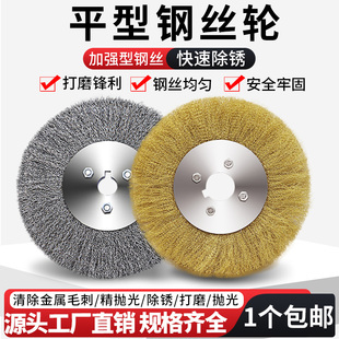 钢丝轮平型角磨机打磨轮不锈钢平行钢丝刷电动砂轮机除锈抛光神器