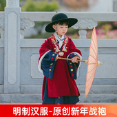拜年服男宝明制道袍加绒喜庆儿童唐装 汉服男童冬季 新款 新年两件套