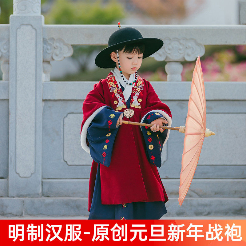 冬季男童汉服明制拜年服加绒唐装