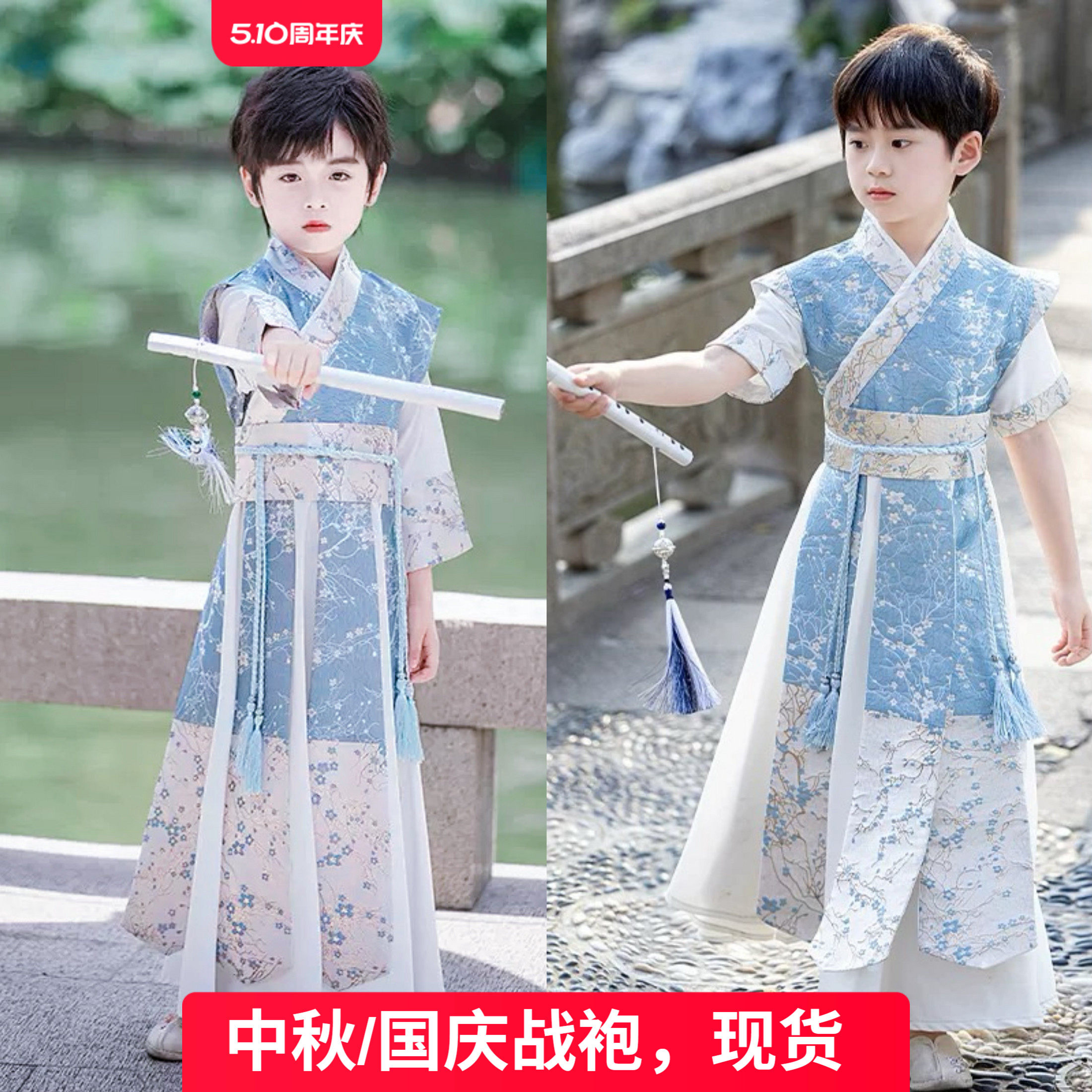 汉服男童秋季新款武侠风儿童幼儿园演出服酷帅侠客小男孩古风古装