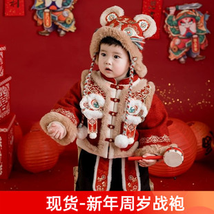 周岁礼服男童拜年服冬季2026年加绒加厚儿童中国风唐装男宝过年服