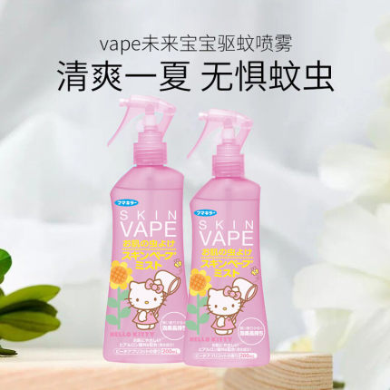 日本未来VAPE驱蚊水喷雾蚊怕水液婴儿童宝宝防蚊虫叮咬神器200ml