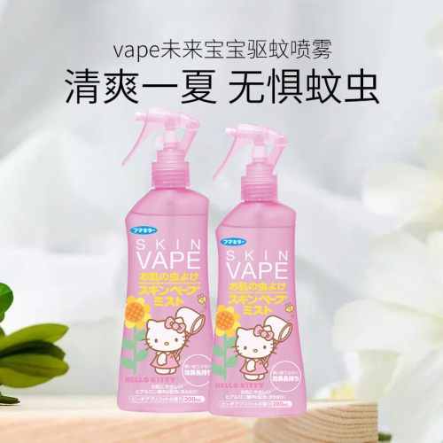 未来日本儿童婴儿宝宝可用驱蚊水