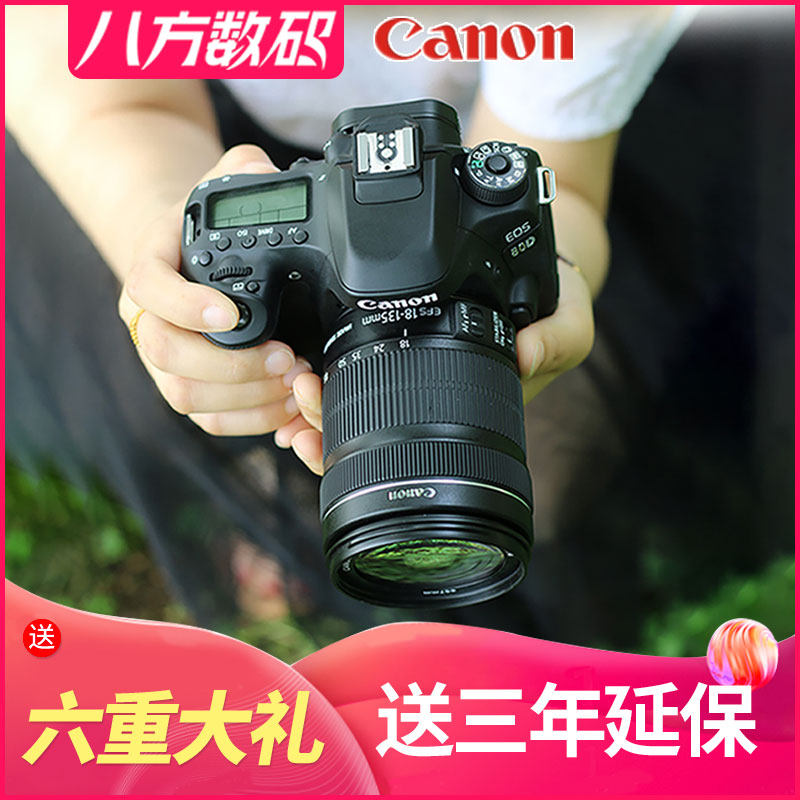 【官方授权】佳能80d 单反数码高清旅游eos中端机身学生摄影相机在类目 数码相机/单反相机/摄像机, 专业数码单反中 - 来自Buy2taobao.com提供专业的淘宝代购服务