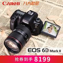 佳能6D2专业级高级全新eos全画幅机身套机单反照相机 官方授权