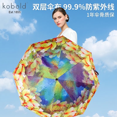 双层伞布黑胶阴凉隔热淑女生